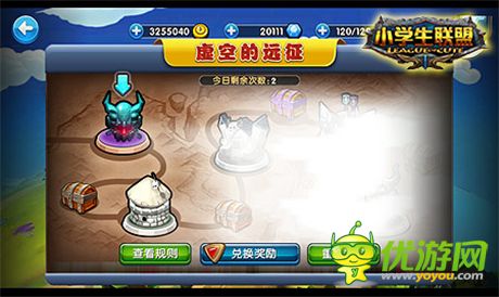 號(hào)令之旗火熱開(kāi)啟《小學(xué)生聯(lián)盟》虛空遠(yuǎn)征系統(tǒng)介紹