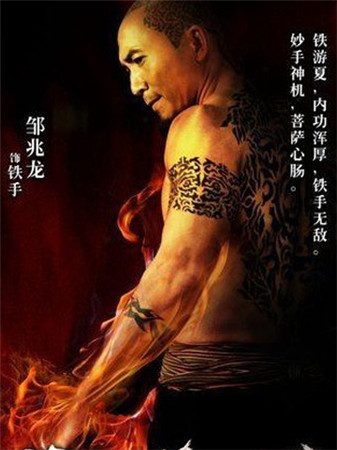 四大名捕將聚首《大掌門(mén)》鐵手出山