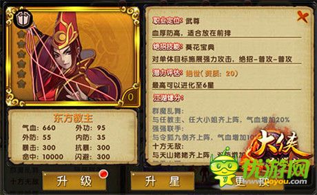 頂級(jí)存在《大俠別囂張》橙色卡牌大盤點(diǎn)