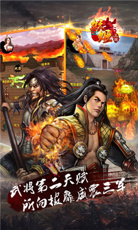 英雄難過美人關(guān)《妖姬三國(guó)》絕色妖姬最傾城