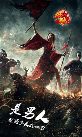 英雄難過美人關(guān)《妖姬三國(guó)》絕色妖姬最傾城