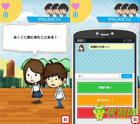 養(yǎng)成游戲《戀愛(ài)男女迷宮》提前預(yù)約登記開(kāi)啟