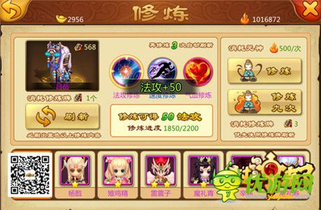 《封神來(lái)了》體驗(yàn)另類修煉 樂(lè)享化神快感