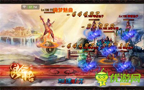 魔神作亂《昆侖悟》長(zhǎng)琴下凡擺仙音大陣