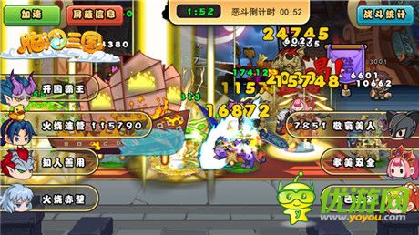 《腦洞三國(guó)》新版本前瞻：吳國(guó)最強(qiáng)五人陣容