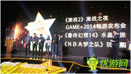 再傳捷報《NBA夢之隊》榮獲年度最佳游戲品牌大獎