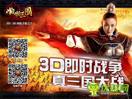 逆轉(zhuǎn)歷史《啪啪三國(guó)》新服火爆開啟