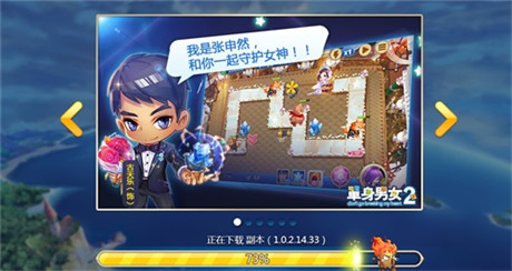 開啟全新塔防時(shí)代《天天來(lái)塔防》安卓版今日公測(cè)