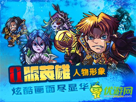 游戲革命性創(chuàng)新《魔獸風(fēng)暴》今日11時(shí)刪檔開(kāi)啟
