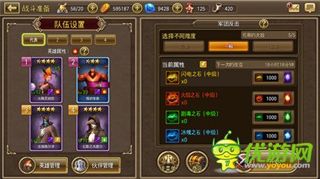震動!快感!來《鋼鐵騎士團(tuán)》官方視頻爽一爽!