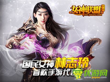 《女神聯(lián)盟》手游公測首周流水1548萬 7日留存35%