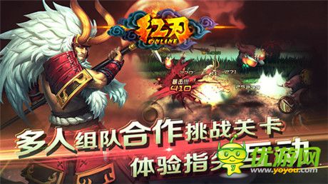 討鬼封魔全民格斗 3k玩《紅刃OL》今日刪檔測試
