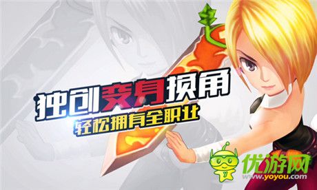炫酷視頻首爆《全職英雄》安卓首發(fā)火爆開(kāi)啟
