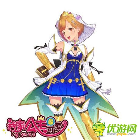 特色系統(tǒng)盤點(diǎn)《我家公主最可愛》國服雙平臺(tái)公測