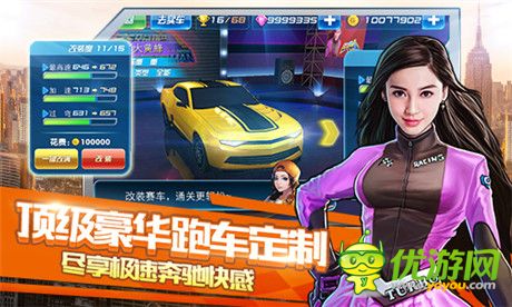 《奔跑吧兄弟：我是車神》今日首發(fā) 跑男陪你同臺(tái)競速