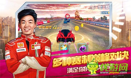 《奔跑吧兄弟：我是車神》今日首發(fā) 跑男陪你同臺(tái)競速