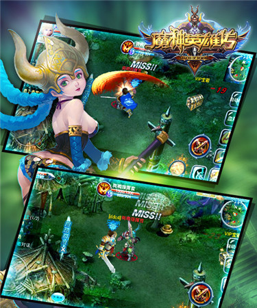 APRG手游《魔神英雄傳》媲美動作端游打擊感