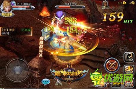 APRG手游《魔神英雄傳》媲美動作端游打擊感