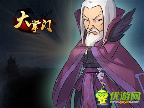 江湖爭(zhēng)霸硝煙起《大掌門》跨服GVG搶先看