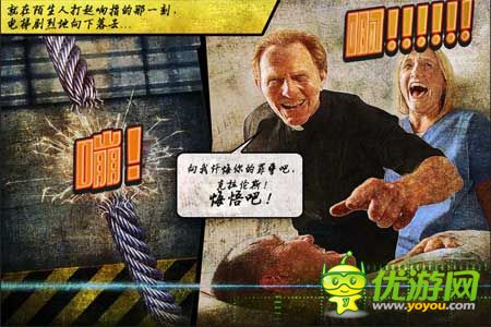 3D解謎《鬼梯逃生》評測 真實(shí)觸感體驗(yàn)不一樣的逃生法則