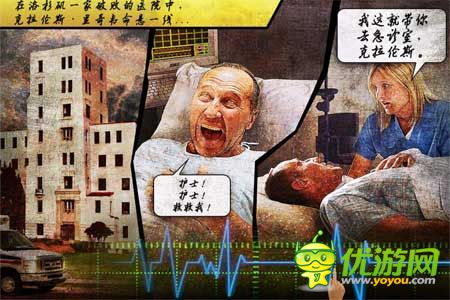 3D解謎《鬼梯逃生》評測 真實(shí)觸感體驗(yàn)不一樣的逃生法則