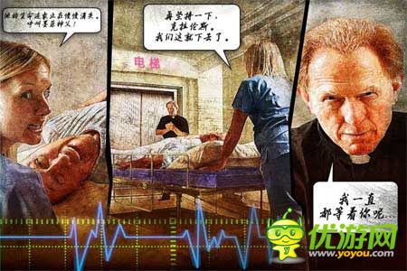 3D解謎《鬼梯逃生》評測 真實(shí)觸感體驗(yàn)不一樣的逃生法則