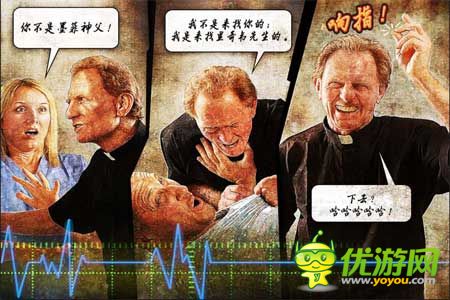 3D解謎《鬼梯逃生》評測 真實(shí)觸感體驗(yàn)不一樣的逃生法則