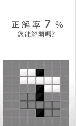 激問游戲怎么玩 激問攻略