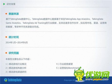 手機(jī)游戲一周熱門資訊回顧(11.17-11.21)
