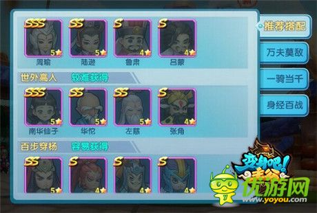 海量豪禮送不?！蹲兩戆芍鞴凡粍h檔測試火爆啟動(dòng)