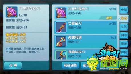 海量豪禮送不?！蹲兩戆芍鞴凡粍h檔測試火爆啟動(dòng)