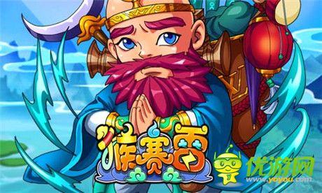 向西的路上太寂寞《猴賽雷》獨(dú)創(chuàng)英魂系統(tǒng)