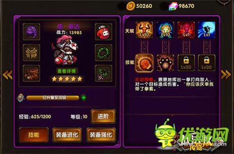 豪禮送不?！稇?zhàn)法牧傳奇》七大活動(dòng)賀新服