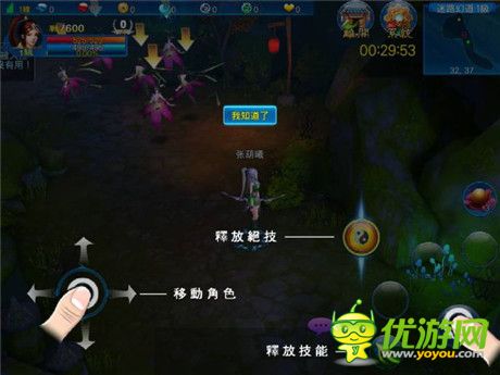 踏上修仙路 ARPG《九劍仙》上架前搶先體驗(yàn)報(bào)導(dǎo)