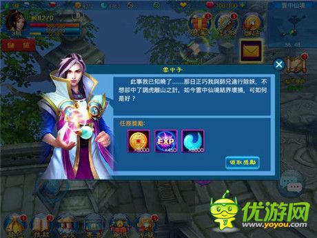 踏上修仙路 ARPG《九劍仙》上架前搶先體驗(yàn)報(bào)導(dǎo)
