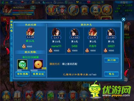 踏上修仙路 ARPG《九劍仙》上架前搶先體驗報導(dǎo)