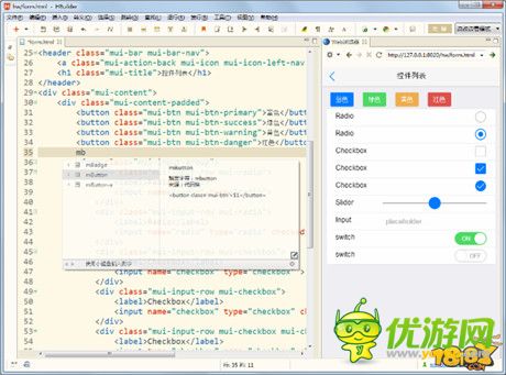 HTML5定稿了，手機(jī)App三年內(nèi)消失?