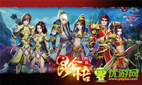 半路殺出個程咬金!《昆侖悟》混世魔王劫糧濟民
