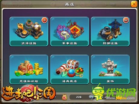 快速成長為一名高玩《進(jìn)擊吧!三國》新手攻略