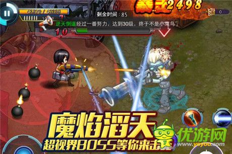 日漫之黑街二人組 動(dòng)漫手游《天天槍?xiě)?zhàn)》驚艷首曝