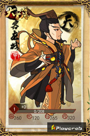 論劍《大掌門》武學奇才慕容龍城陪你玩轉(zhuǎn)武林