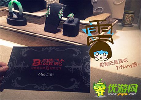 這才是原版?《血族》玩家暴力惡搞官方宣傳片