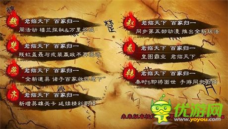 榮膺2014金翎獎《秦時(shí)明月》手游億萬秦迷鼎聲推薦