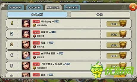 英雄 請為中國一戰(zhàn)《君臨天下》今日全面公測