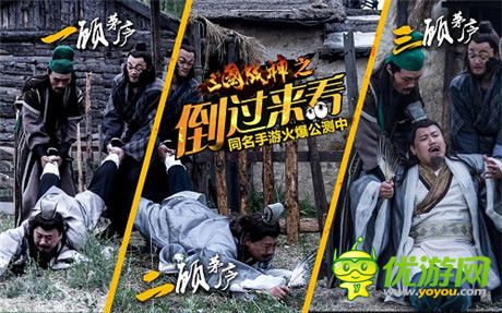 同名網絡劇助陣《三國戰(zhàn)神》萬人國戰(zhàn)今日震撼上線