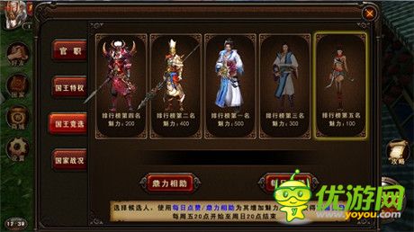同名網絡劇助陣《三國戰(zhàn)神》萬人國戰(zhàn)今日震撼上線