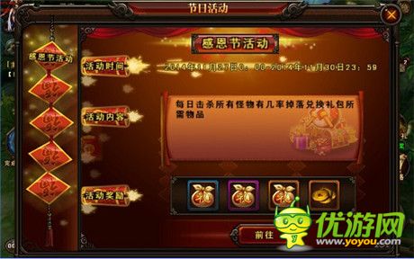 同名網絡劇助陣《三國戰(zhàn)神》萬人國戰(zhàn)今日震撼上線