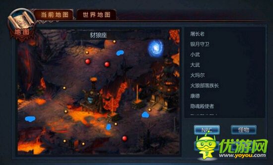 不敗戰(zhàn)神手游星門坐標(biāo)大全星門攻略