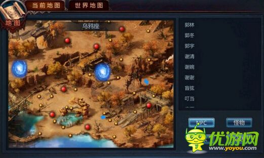 不敗戰(zhàn)神手游星門坐標(biāo)大全星門攻略