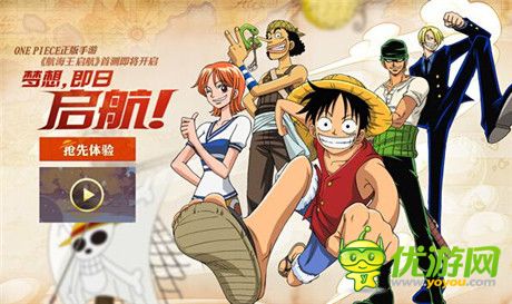 從海賊王正版手游面世 剖析DeNA中國手游精品策略